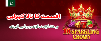 بنگو پٹی 777 کے ساتھ جیتیں