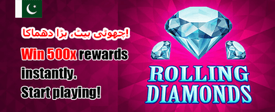 ابھی آن لائن لاگ ان کریں