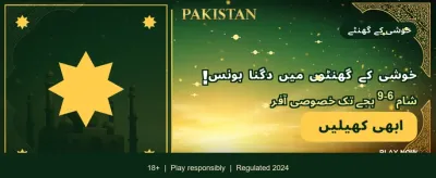 بہترین گیمنگ تجربہ حاصل کریں